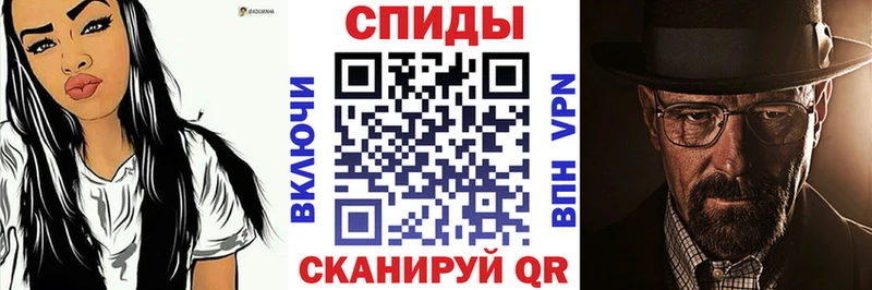 где купить Сергач АМФЕТАМИН Розовый