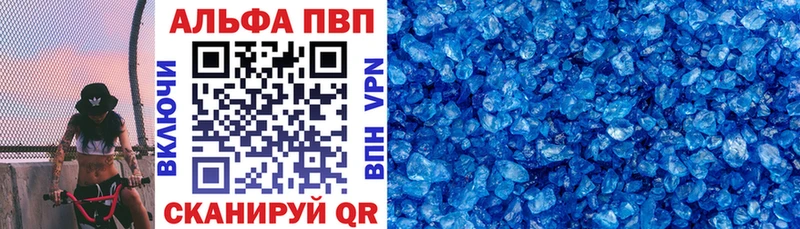 A-PVP мука  hydra ТОР  Сергач 