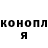 Кодеин Purple Drank Lusina Maidoz