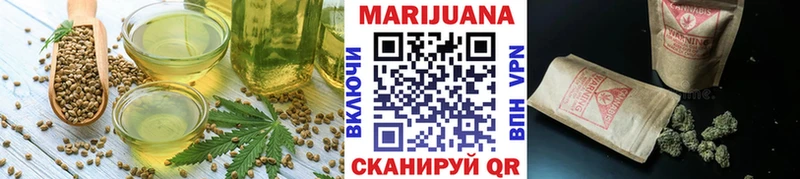 Печенье с ТГК марихуана  Сергач 