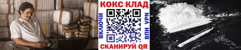 ОМГ ОМГ ТОР  как найти закладки  Сергач  COCAIN Боливия 