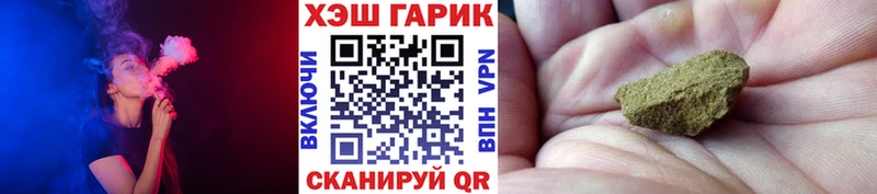 ГАШИШ ice o lator  Сергач 