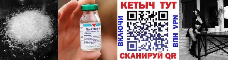 гидра ССЫЛКА  Сергач  Кетамин VHQ 