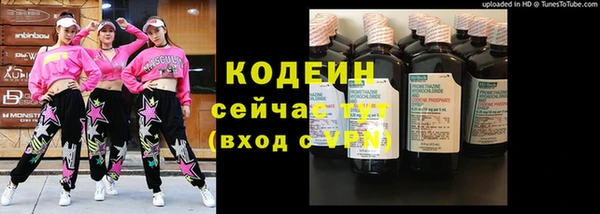 мяу мяу кристалл Новокубанск