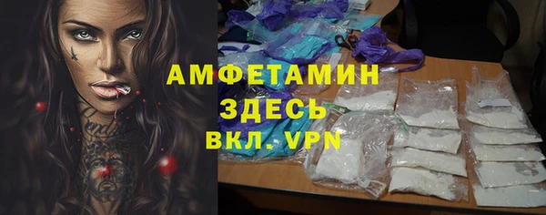 таблы Новодвинск