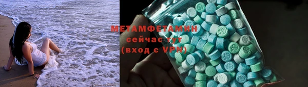 мяу мяу кристалл Новокубанск