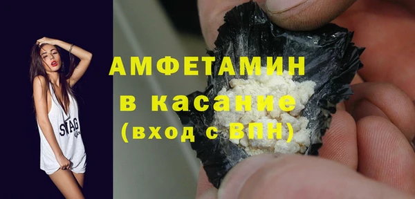 бошки Билибино
