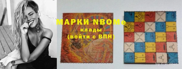 скорость Нефтегорск