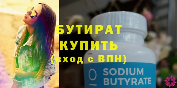 сатива Бикин