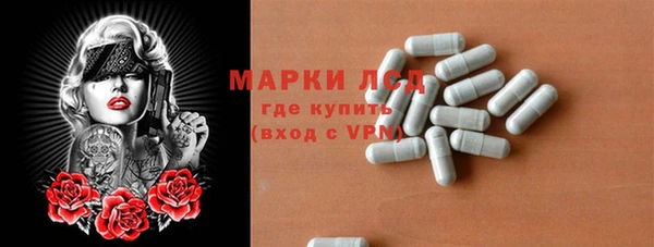 мяу мяу кристалл Новокубанск