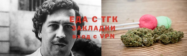 таблы Новодвинск
