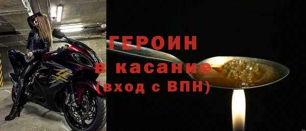 бошки Билибино