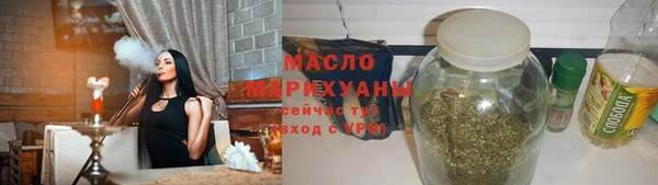 мяу мяу кристалл Новокубанск