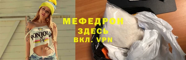 таблы Новодвинск