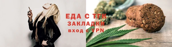 мяу мяу кристалл Новокубанск