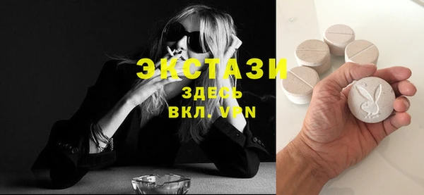 мяу мяу кристалл Новокубанск