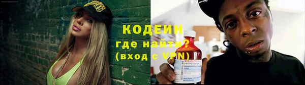 скорость Нефтегорск