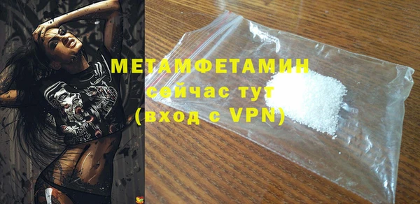 амфетамин Нефтекумск