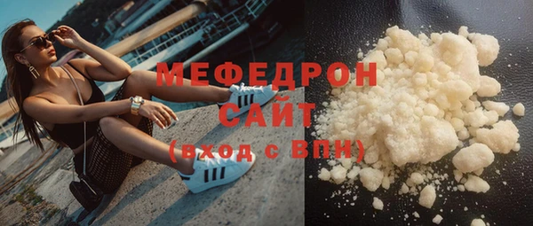 твердый Нея