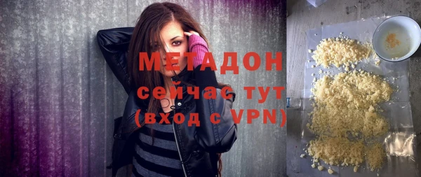 мяу мяу кристалл Новокубанск