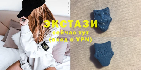 меф Беслан