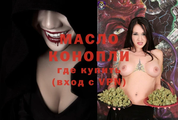 скорость Нефтегорск