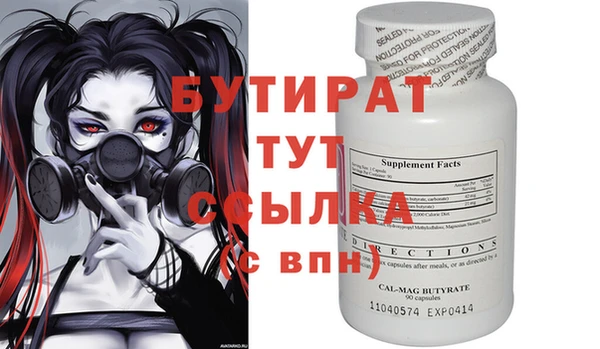 таблы Новодвинск