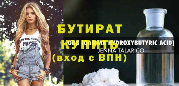 амфетамин Нефтекумск