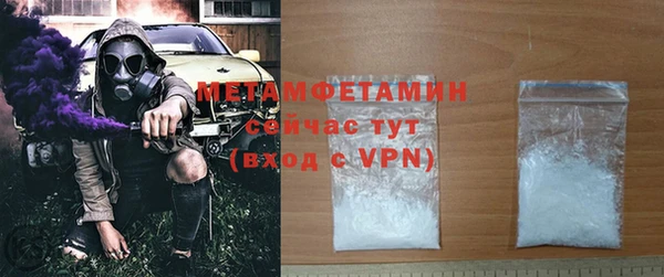 мяу мяу кристалл Новокубанск