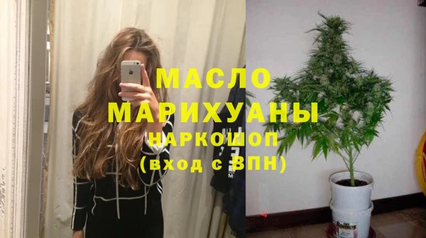 скорость Нефтегорск