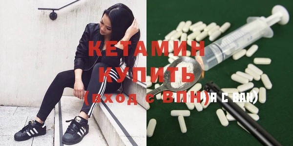 мяу мяу кристалл Новокубанск