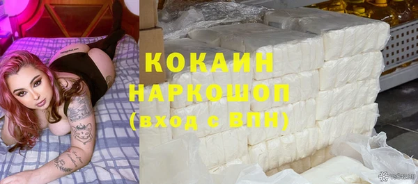 таблы Новодвинск