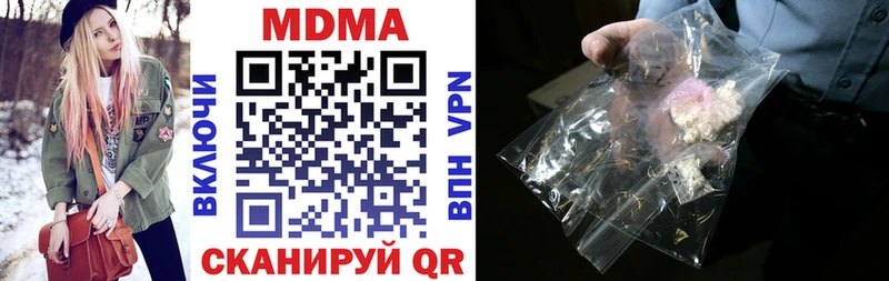 наркота  blacksprut ссылки  это клад  Сергач  MDMA молли 