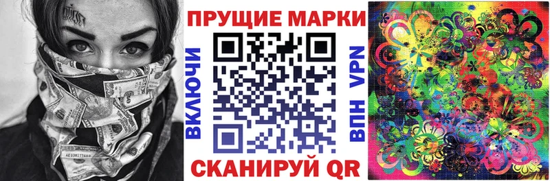 как найти закладки  Сергач  Марки 25I-NBOMe 1,8мг 
