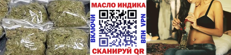 Дистиллят ТГК концентрат  Сергач 