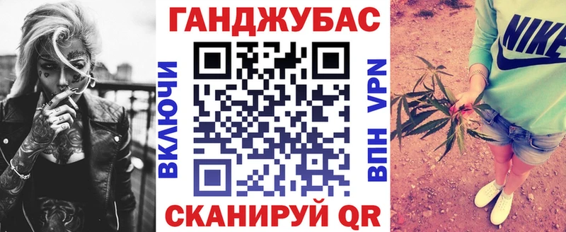 Каннабис сатива  Сергач 